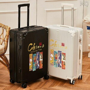 全新 日系小型行李箱 20寸輕便旅行箱 高顏值鋁框學生拉桿箱 男生大容量拉桿箱
