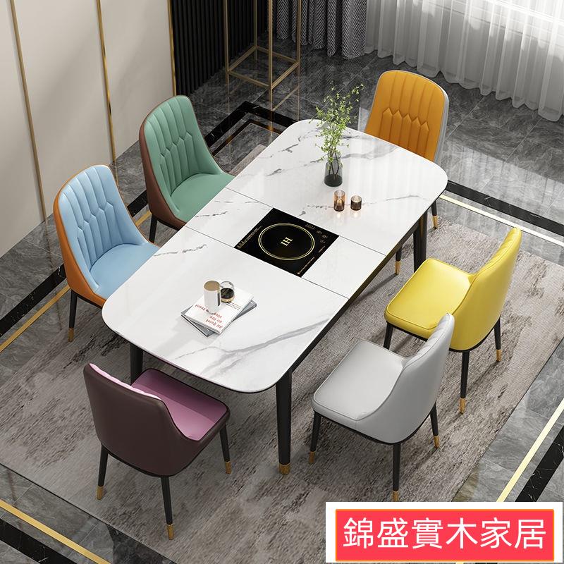 免運/現代簡約巖板餐桌椅組合伸縮電磁爐家用小戶型長方形巖板餐桌家用