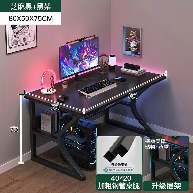 電腦桌 電競桌 辦公桌 電競桌子電腦桌臺式小型家用辦公桌椅套裝簡易書桌臥室學習寫字桌【MJ25599】