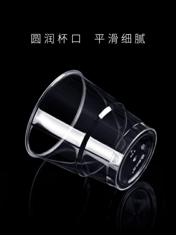 喇叭花200ml一次性杯子定製航空杯透明塑膠喝水杯硬塑貓爪80只
