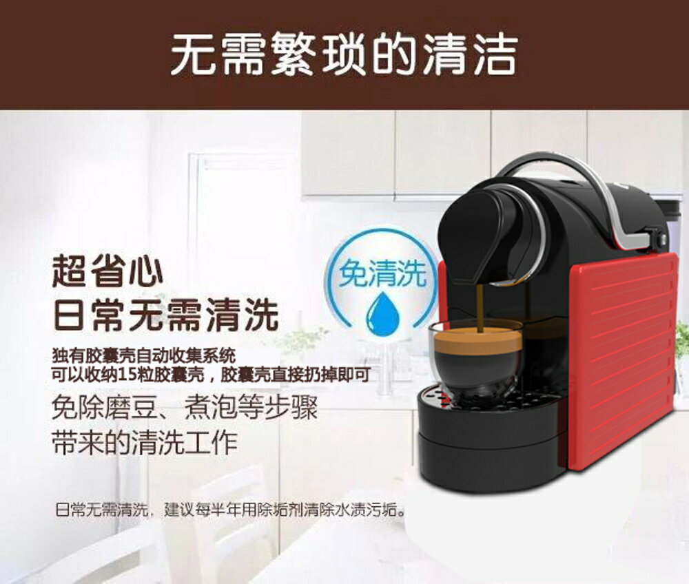 咖啡機 espresso膠囊咖啡機家用商用意式NS繫統膠囊咖啡機JH-01H MKS 全館免運