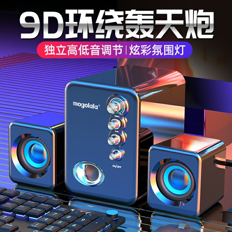 【臺灣公司 可開發票】Yamaha/雅馬哈Q8音響電腦音響臺式機家用小音箱迷你超重低音炮有