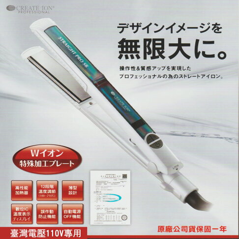 耐克斯*日本負離子鈦金氟橡膠造型離子夾/矯正自然捲專用 0