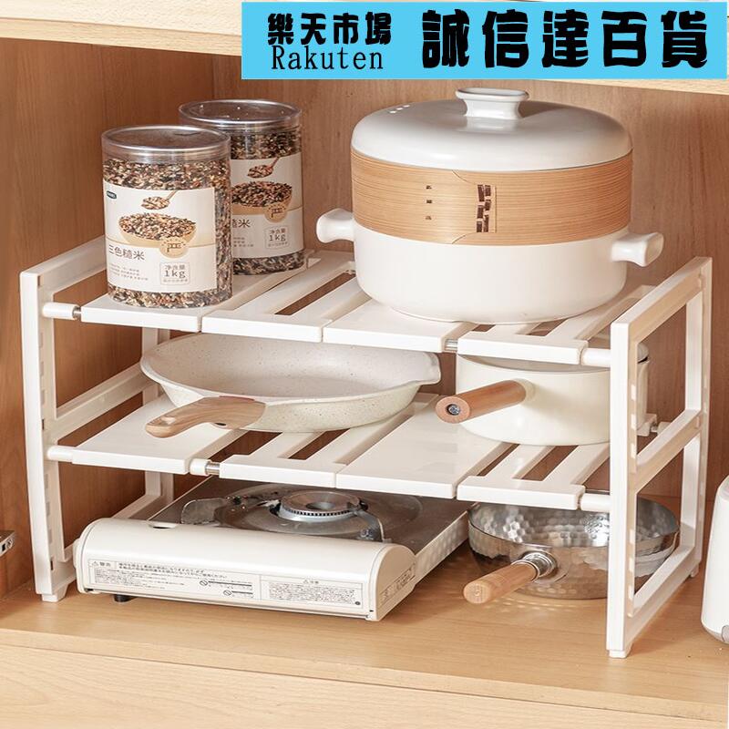 可伸縮廚房下水槽置物架化妝室洗手盆水池整體櫥櫃鍋具收納層架鍋架