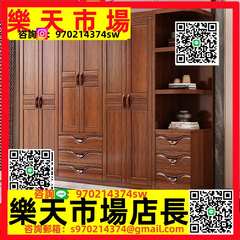 胡桃木實木家用臥室儲物櫃子收納原木簡易大容量衣櫥