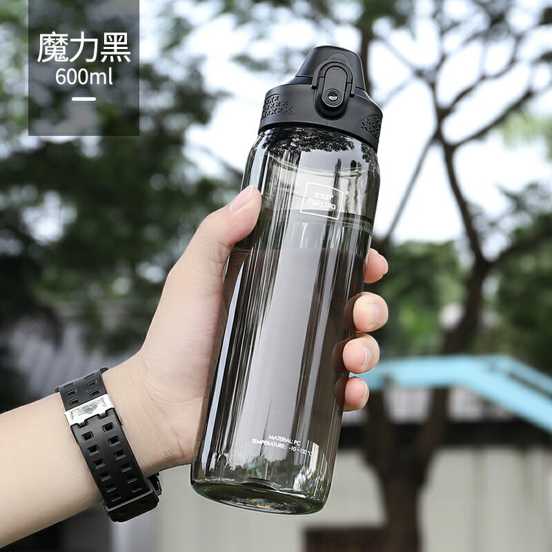 運動水杯 運動水壺 大容量運動水杯男生夏季健身水壺20