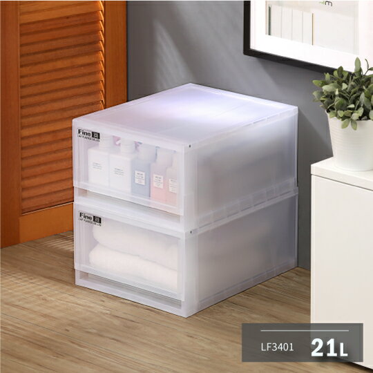 [Keyway聯府] 抽屜整理箱 抽屜櫃 收納箱 21L 置物箱 單層櫃 透明收納櫃 小物箱 4入組 LF3401【139百貨】