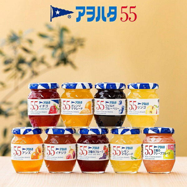 【江戶物語】中島董 Aohata 55系列 低糖果醬 150g 多種水果風味 果肉 果實果醬 吐司麵包抹醬 日本進口