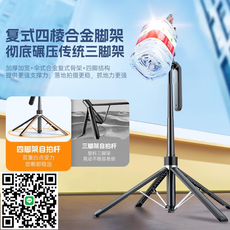 自拍桿落地三腳架2025新款旅遊便攜手機相機通用支架360度旋轉多功能手持防抖拍照神器演唱會拍攝DGN