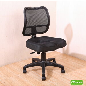 《DFhouse》蒂亞-3D坐墊職員椅-無扶手(黑色)
