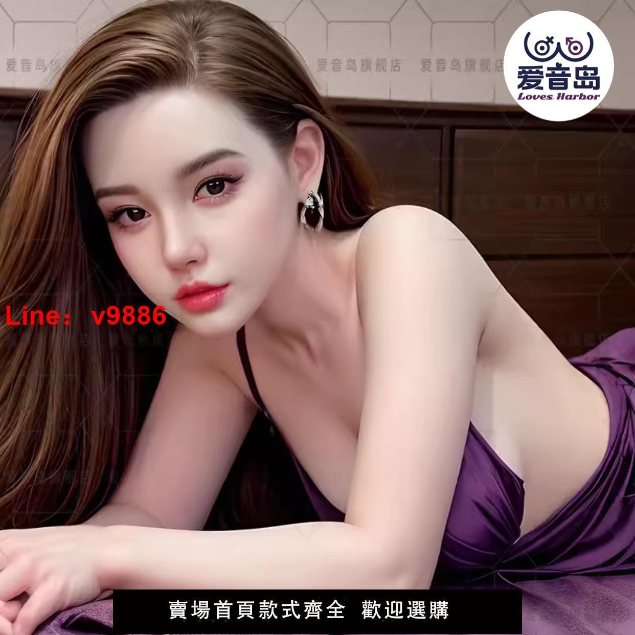 【臺灣公司 超低價】實體娃娃全矽膠非充氣娃娃男用真人版可插入成人用品女朋友果凍胸