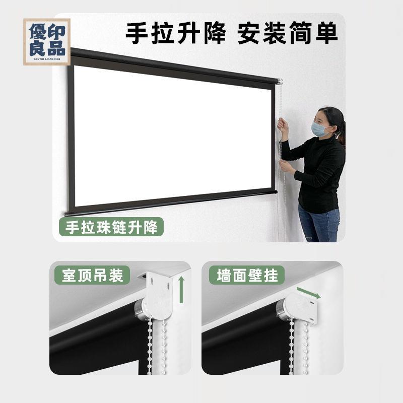 免運 可打統編 投影幕布 幕布 布幕免運 可打統編 投影幕布 幕布 投影幕布家用手動卷簾100寸120寸手拉窗簾幕布投影儀高畫質壁掛幕布特惠/工廠現貨 可開立發票 售後保障 店長優選y5321