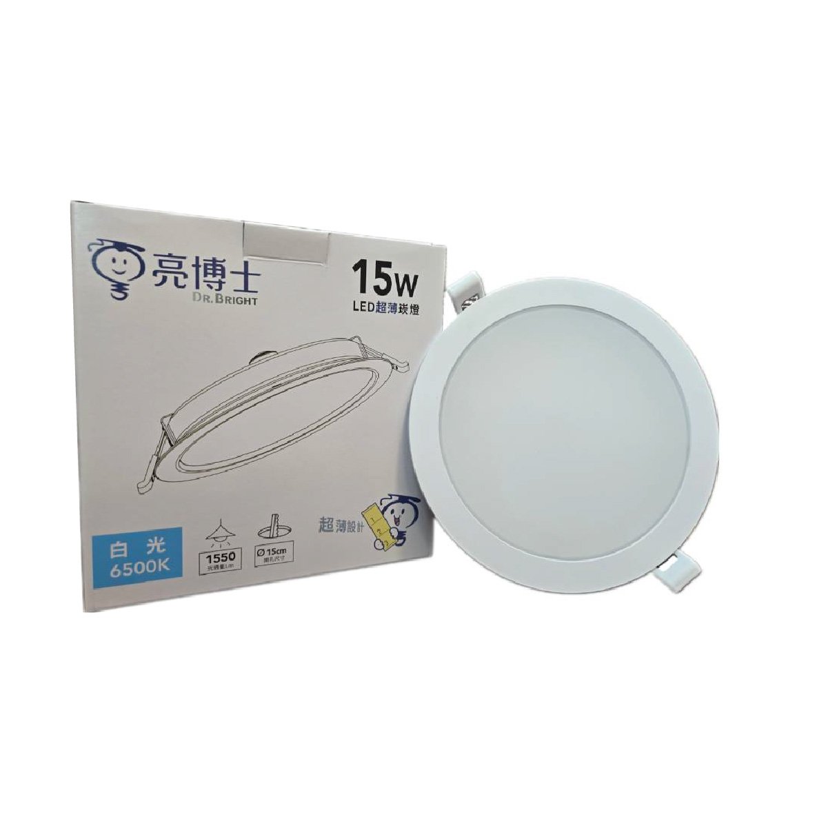 (A Light)附發票 亮博士 LED 15W 15CM 薄型 崁燈 嵌燈 筒燈 附快速接頭 高亮度 節能 保固一年 3