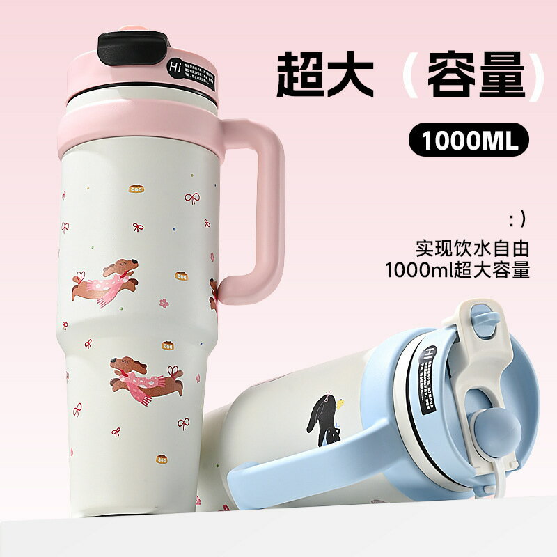 2024新款吸管杯巨無霸保溫杯女生高顏值大容量冰霸杯可愛圖案水杯