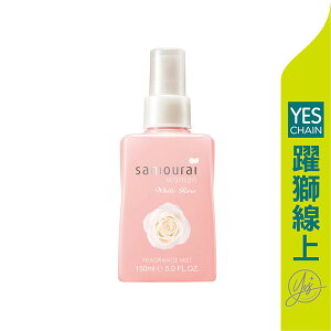 【躍獅線上】Samourai 白玫瑰 溫柔可愛香氛噴霧 50ml/瓶