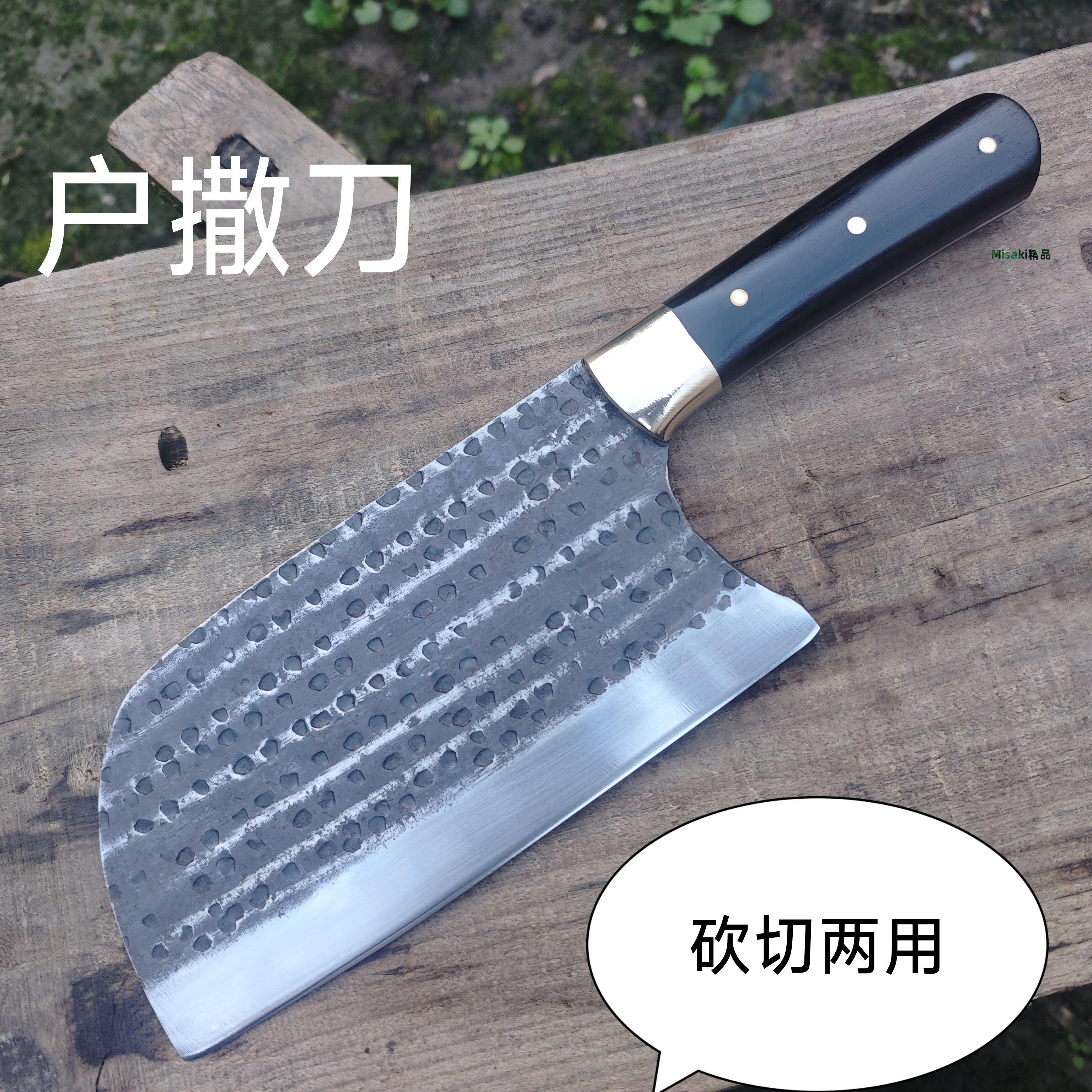 雲南戶撒菜刀彈簧鋼手工鍛打一體家用斬切兩用刀廚師專用鋒利耐用-Misaki精品