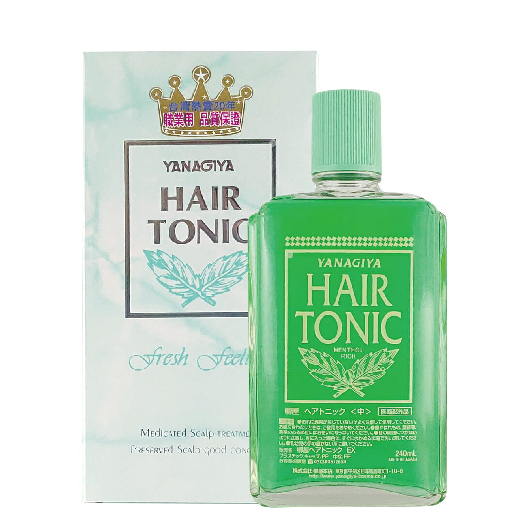 柳屋 雅娜蒂HAIR TONIC 髮根營養液 / 髮根精華液/ 髮根精華液(柑橘增強版) / 強髮液 養髮液 頭皮水240ml 【貝羅卡】｜滿額領券最高現折$200｜雙12嘉年華⚡專櫃 美妝 香氛 保養 禮享保養 香約聖誕 美的三次方 3