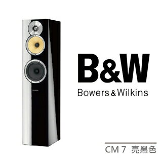 <br/><br/>  【Bowers & Wilkins】CM7 落地式喇叭 / B&W CM Series<br/><br/>