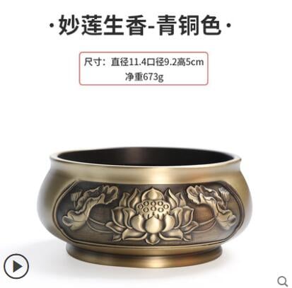 【可開發票】純銅香爐供佛大號宣德爐家用室內線香爐熏香供奉燒香特大號檀香爐 2