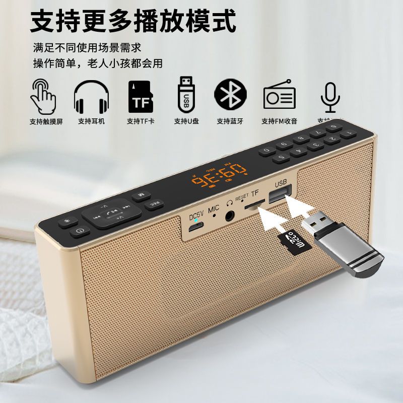 高檔收音機老人專用新款家用聽歌機小型隨身聽老年播放器130YJ 快速出貨
