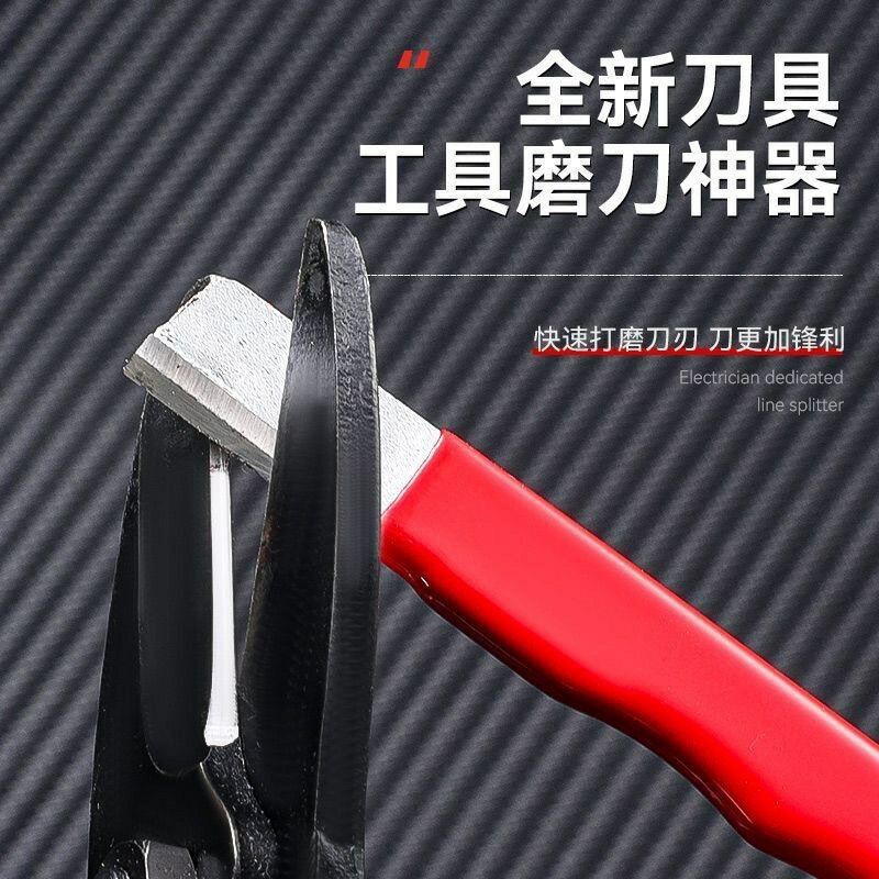 剪刀磨刀器園林剪刀開刃剪子修復整形果樹修枝剪磨刀石廚房小工具【博野五金】