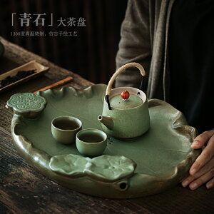 尚巖家用陶瓷茶盤大號窯變創意中式干泡茶臺功夫茶具帶排水泡茶盤