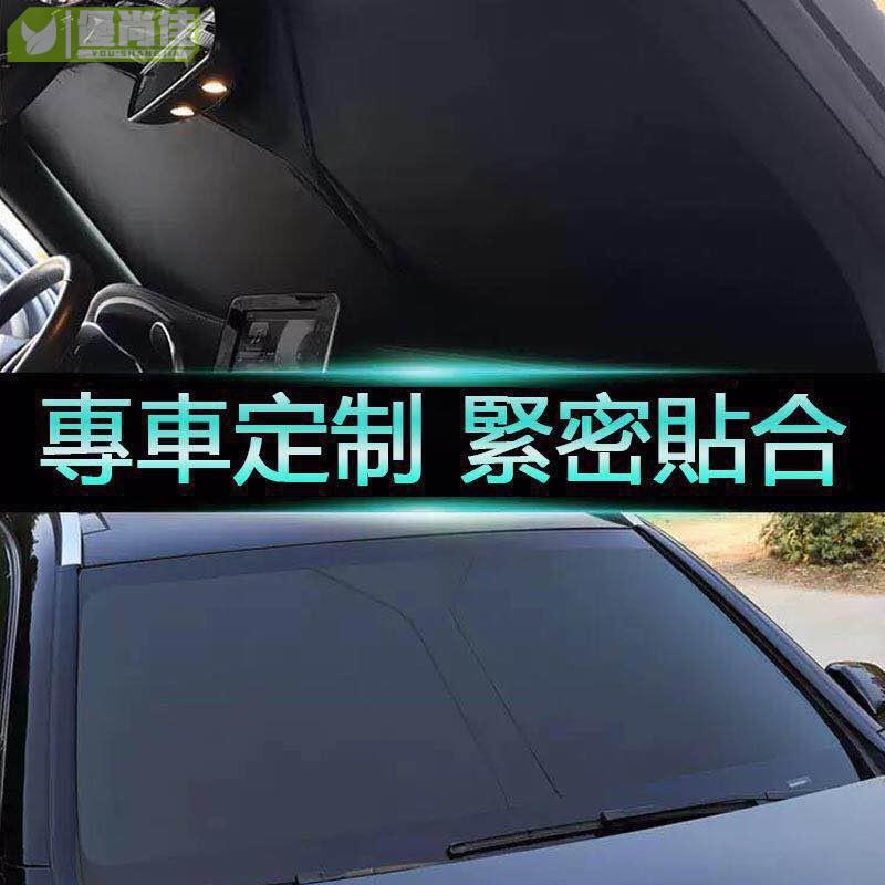 凌志 LEXUS UX NX RX ES 全系列 專車客製 前檔遮陽 車內防曬隔熱 塗銀布反光板 遮陽擋 遮光擋