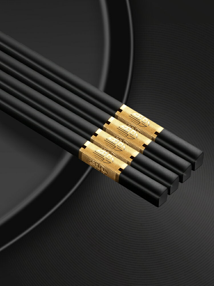 合金筷子家用防霉耐溫廚房 網紅筷子10雙裝高檔酒店餐具用品