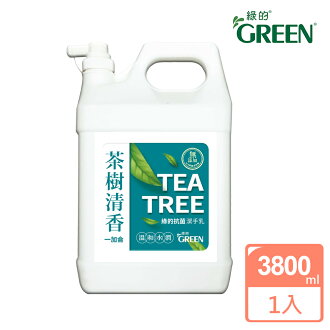 預防登革熱/腸病毒大作戰!防蚊蚊帳/抗菌洗手濕紙巾推薦到綠的GREEN 抗菌潔手乳加侖桶_茶樹清香3800ml(洗手乳)|瘋加碼★滿額再享折扣 預防登革熱/腸病毒大作戰!防蚊蚊帳/抗菌洗手濕紙巾推薦到綠的GREEN 抗菌潔手乳加侖桶_茶樹清香3800ml(洗手乳)|瘋加碼★滿額再享折扣