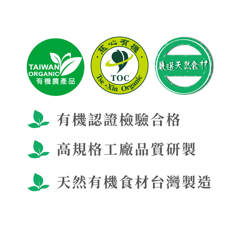 【康健生機】有機百合銀耳膠原飲(290ml/罐) 8