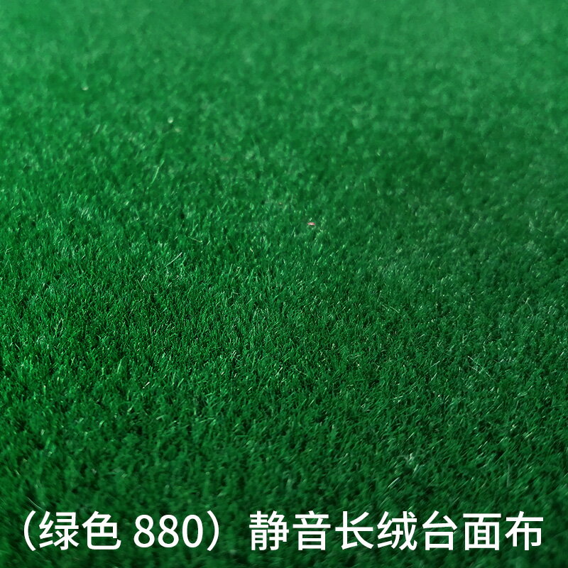 麻将桌布 圓桌布 麻將桌布墊麻將機消音耐磨桌面貼布正方形絨面加厚機麻台面布自黏『cyd11196』 2