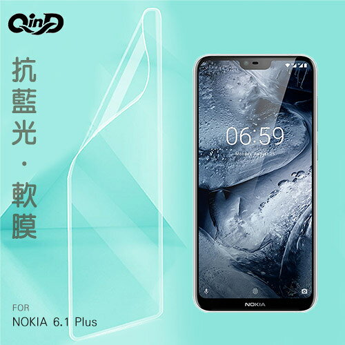 QinD NOKIA 6.1 Plus 抗藍光膜