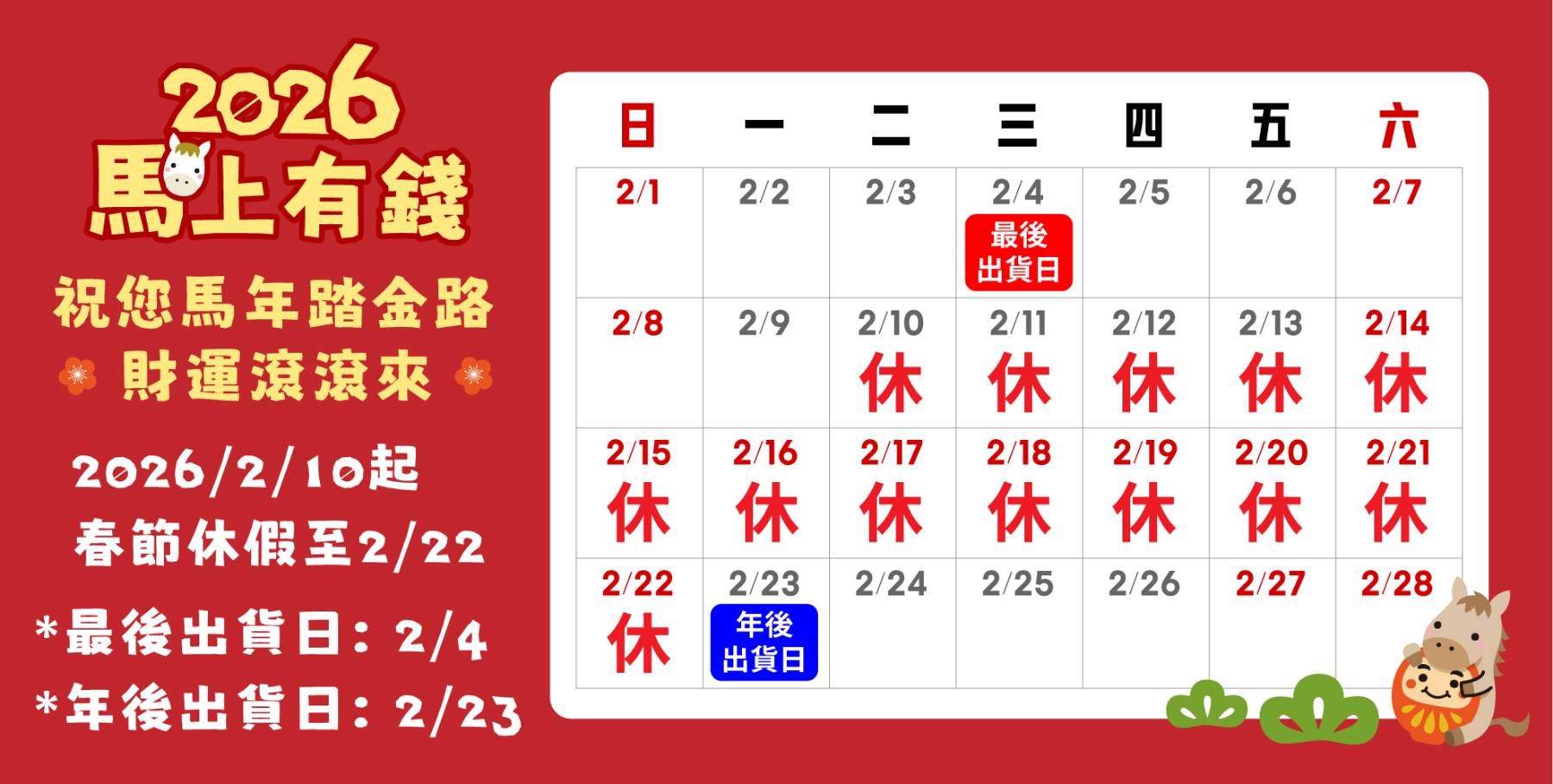 UNeed生活選物 - 限時優惠好康折扣