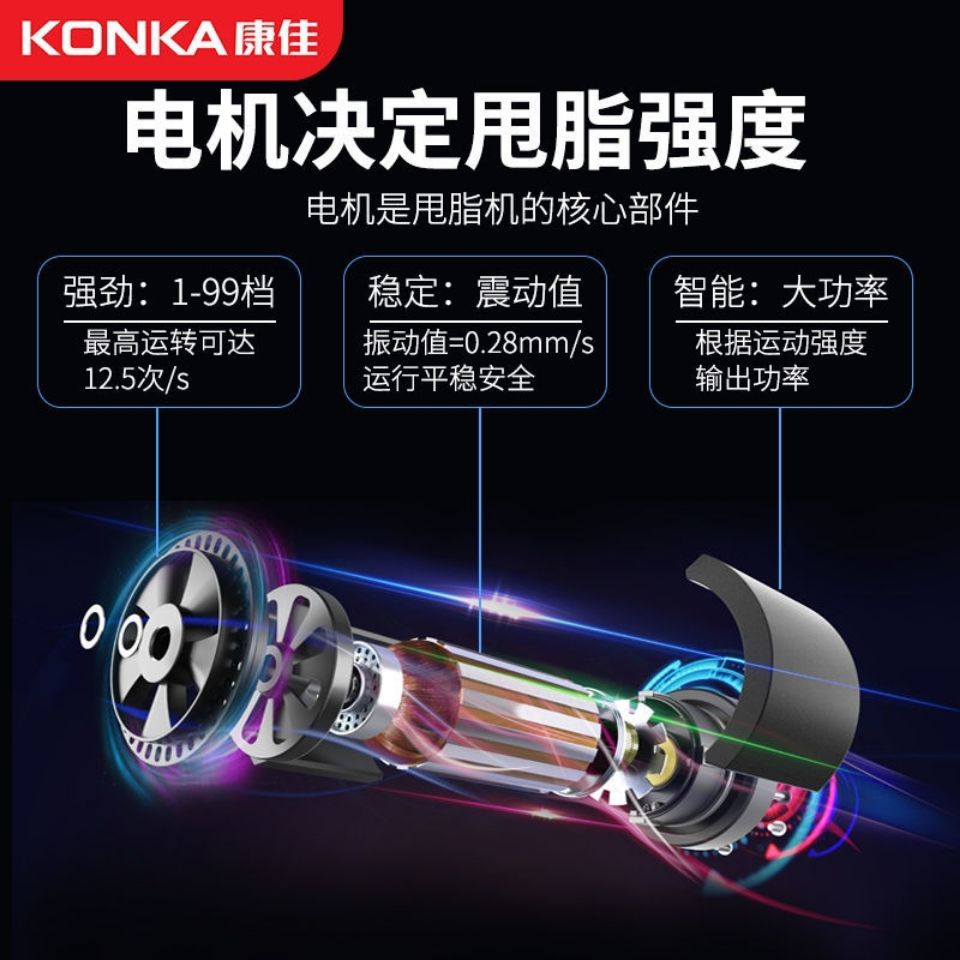 【台灣公司 超低價】康佳甩脂機懶人減肥神器家用運動器材按摩瘦身瘦腰瘦肚子抖抖機 3