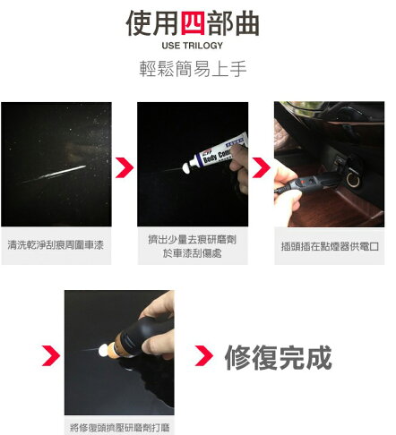 汽車漆面划痕刮痕修復機簡易式diy汽車美容工具拋光打磨機打蠟 我型我色istyle嚴選好物直營店 樂天市場rakuten 汽車漆面划痕刮痕修復機簡易式diy汽車美容工具拋光打磨機打蠟 我型我色istyle嚴選好物直營店 樂天市場rakuten