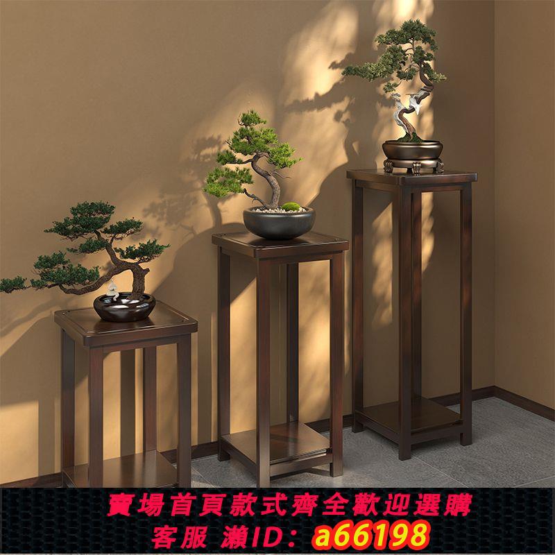 【臺灣公司 可開發票】花架子非實木室內落地式客廳小陽臺托架展示新中式花盆擺件竹置物