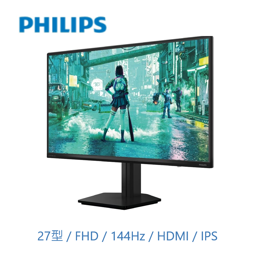 【炎暑降火】PHILIPS 飛利浦27M2N2100NF 電競螢幕(27型/FHD/144Hz/HDMI/IPS) 0