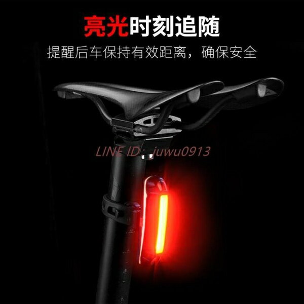 山地自行車騎行尾燈USB充電警示燈夜騎尾燈前燈LED腳踏車【木屋雜貨】