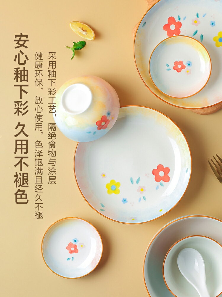 雅朵日式餐具套裝碗盤家用湯碗飯碗菜盤子組合碗筷碗碟套裝【摩可美家】