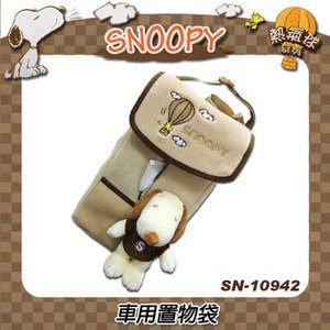 權世界@汽車用品 SNOOPY熱氣球系列掛式面紙盒套 SN-10942