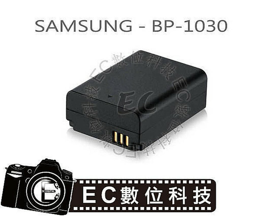 【EC數位】Samsung BP-1030 BP-1130 BP1130 BP1030 防爆電池 高容量電池 電池
