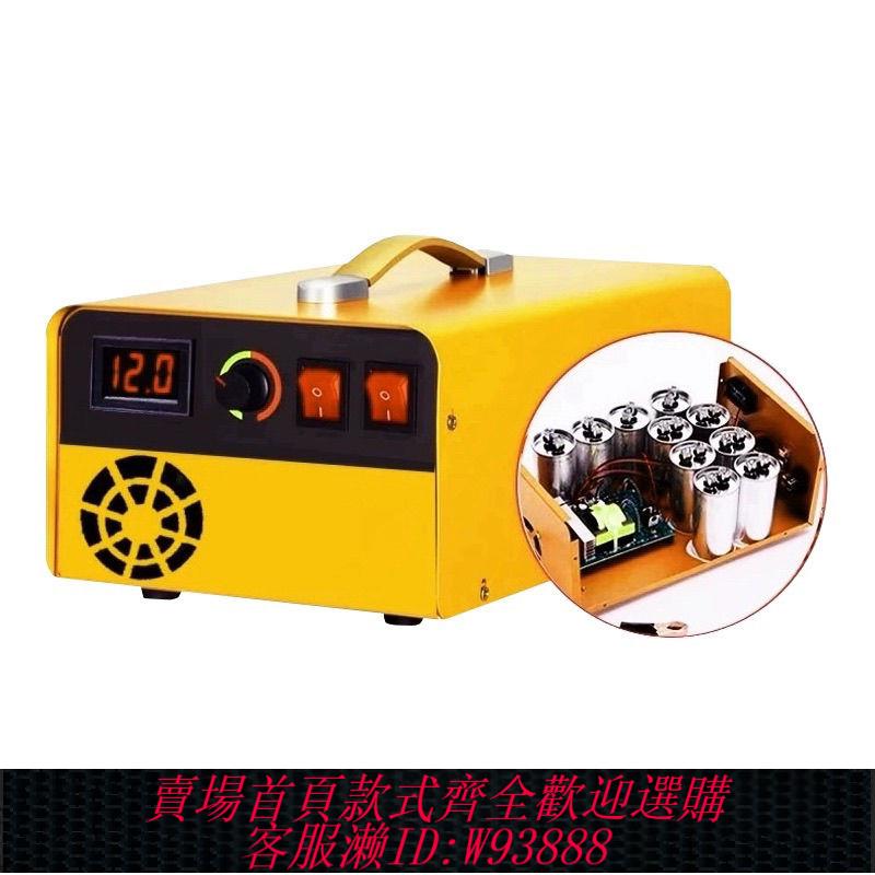 變頻變壓器 12V多功能智慧電源轉換器變頻器