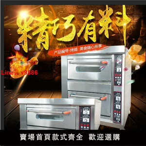 【台灣公司保固】煤氣燃氣烤箱商用大型烤爐一層爐披薩蛋糕烤箱液化氣烤爐多層選