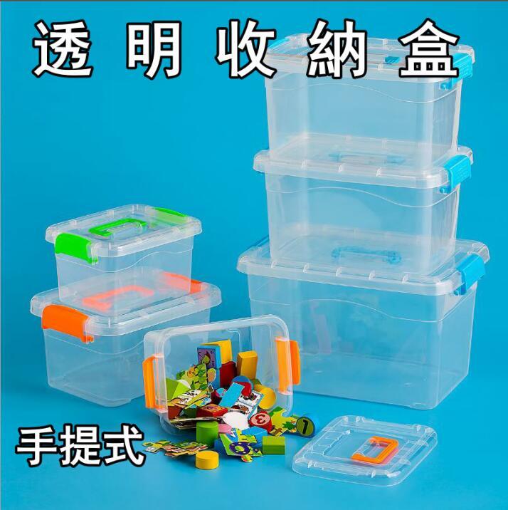 破盤收層盒塑料收層箱桌麵透明收層盒大號手提收層盒車載儲物箱玩具整理箱