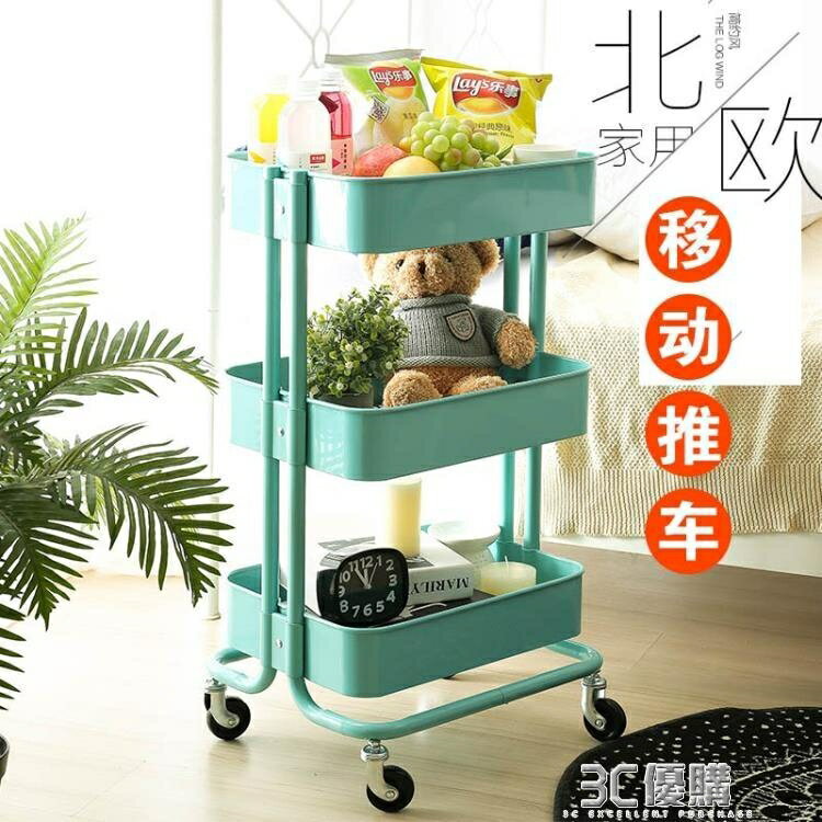 餐車 三層行動餐車小推車臥室家用置物架酒水車/手推車帶輪廚房置物車 中秋節免運HM