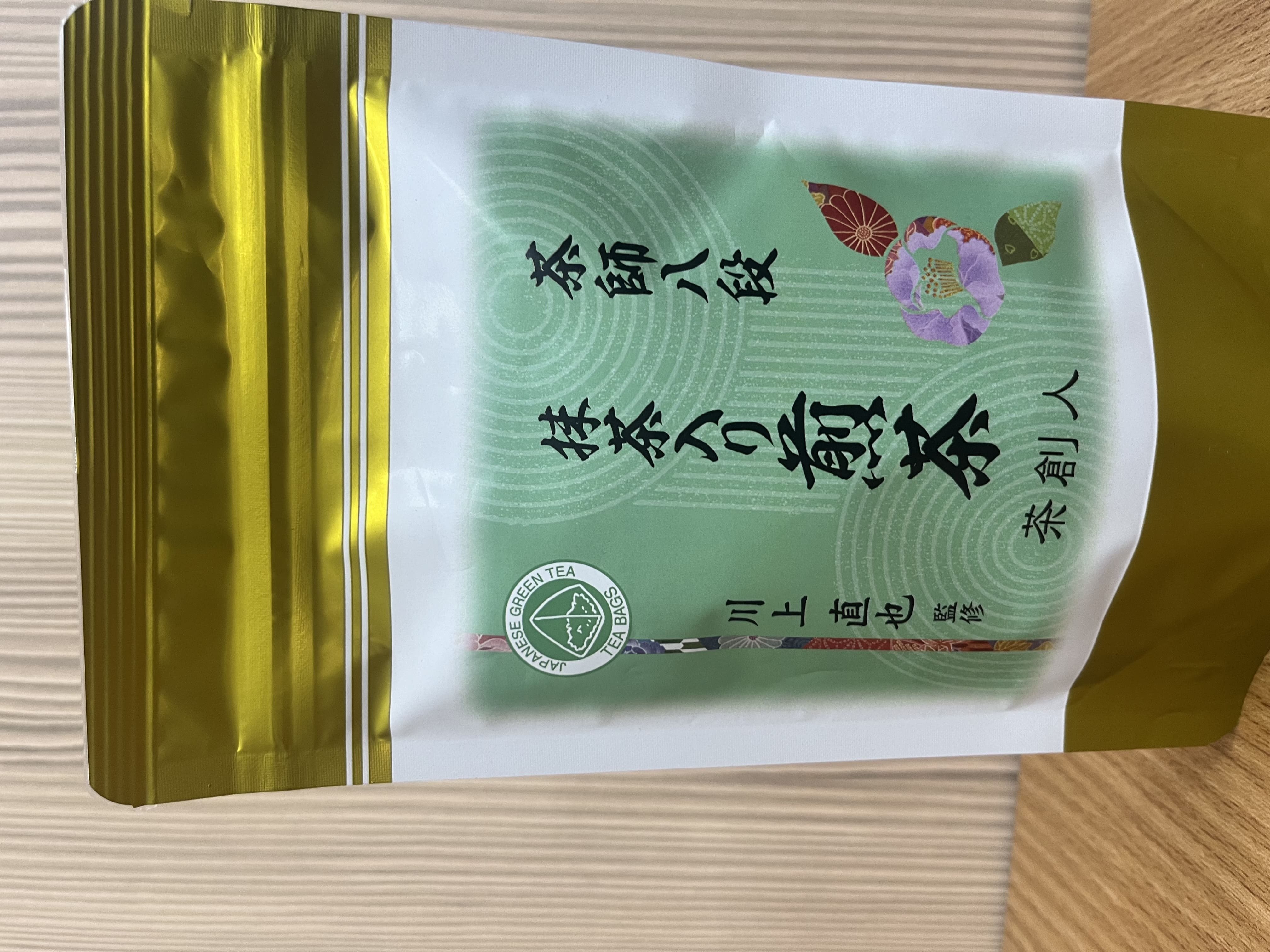 【雪国魚沼】 八段茶師 玄米入煎茶