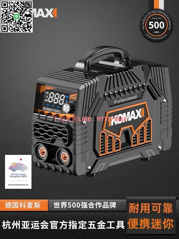 【千羽家居】電焊機220v家用便攜式小型315雙電壓工業級全銅兩用380v迷你焊機
