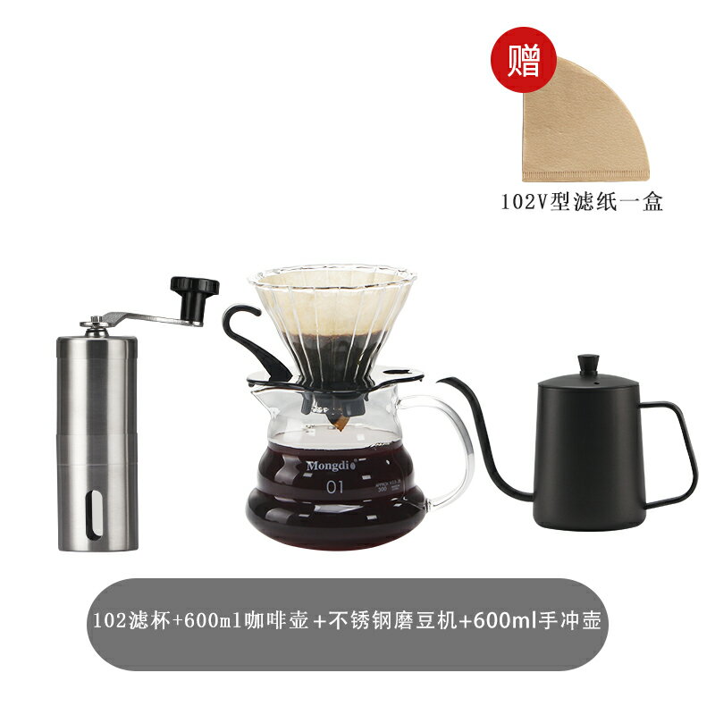 手磨咖啡機 手搖咖啡機 咖啡豆研磨機手磨咖啡機家用小型磨豆機手搖咖啡研磨機手動磨豆器【HZ72759】