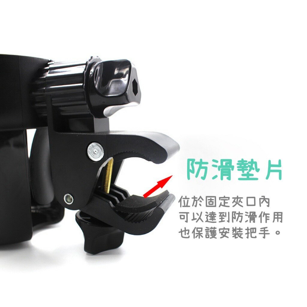 嬰兒推車置杯架/奶瓶架(腳踏車也可用) 7
