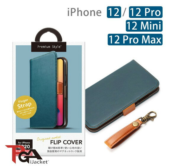 PGA-iJacket iPhone 12/ Pro / Mini / Pro Max 經典 素面 側翻式皮套-藍綠